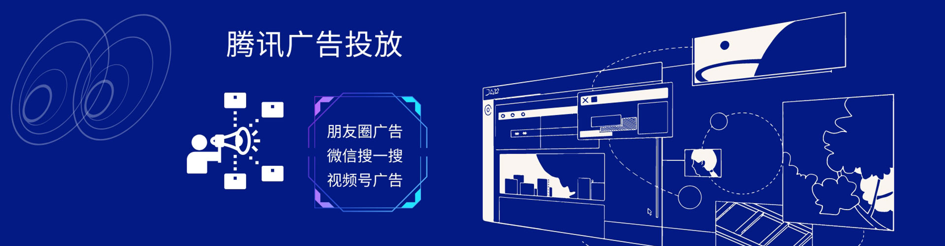 高碑店竞价广告
